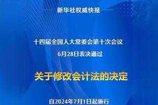 ?山东球迷吊着一个穿国安球衣的乌龟公仔，印着：国安**